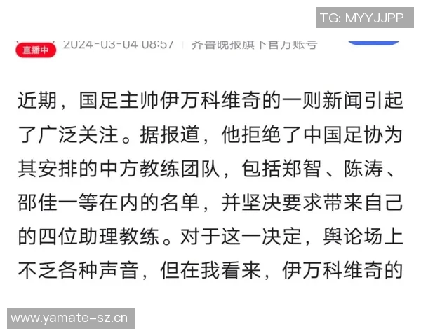 穆斯卡特与流浪者传闻解析:海港始终是他工作的重心所在 穆斯卡特与流浪者传闻解析:海港始终是他工作的重心所在