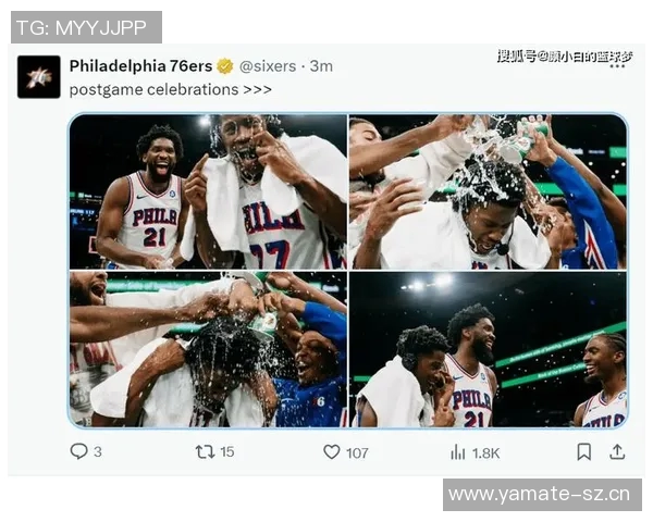 球队新星埃奇库姆首秀狂砍34分恩比德马克西等人欢庆泼水庆祝