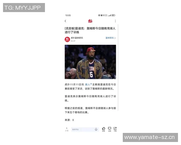 霍里：詹姆斯退役不会随意决定必将盛大宣布如同决定一的方式