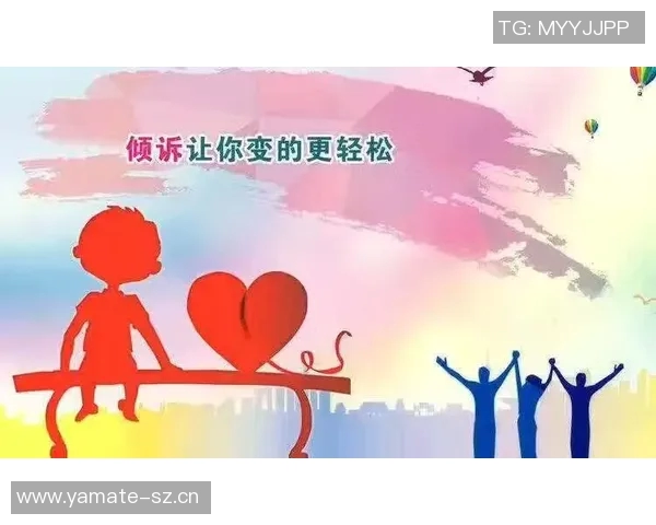 贝林厄姆坦言压力与脆弱感需倾诉支持心理健康的重要性