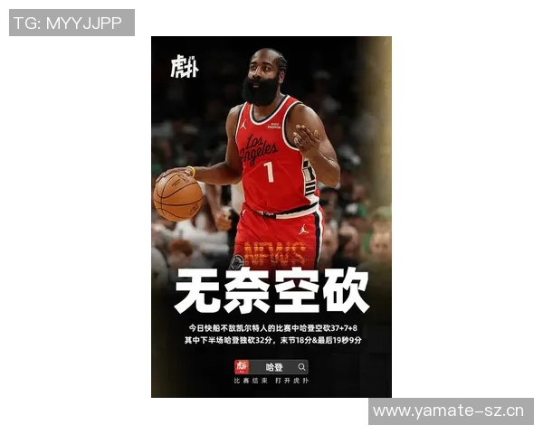 哈登全场拼搏37分钟却无罚球机会仍砍27分9助攻3抢断表现令人心痛