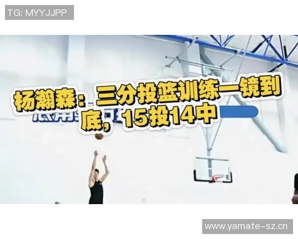 王仕鹏谈杨瀚森表现压力强调需从自身努力提升贡献能力 王仕鹏谈杨瀚森表现压力强调需从自身努力提升贡献能力